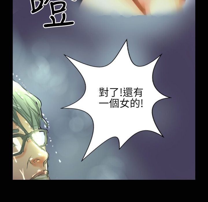 魅力女孩第35话