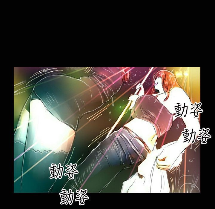 魅力女孩第35话