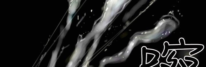 魅力女孩第35话