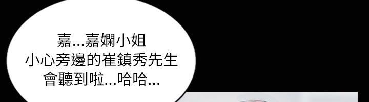 魅力女孩第35话