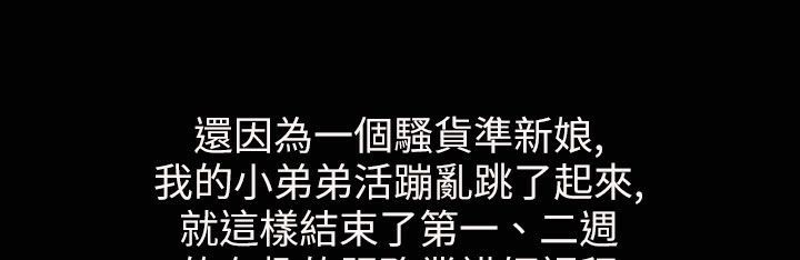 魅力女孩第35话