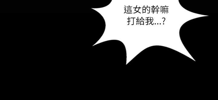 魅力女孩第35话