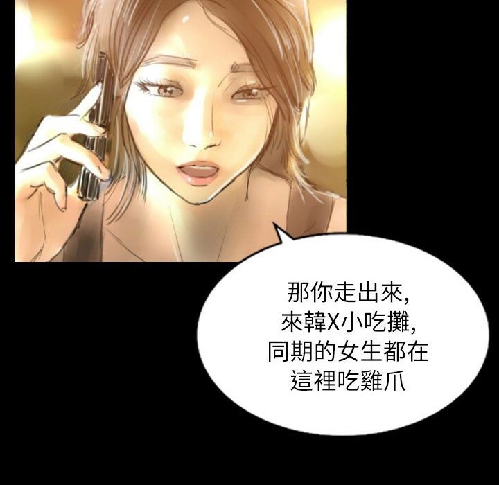 魅力女孩第35话