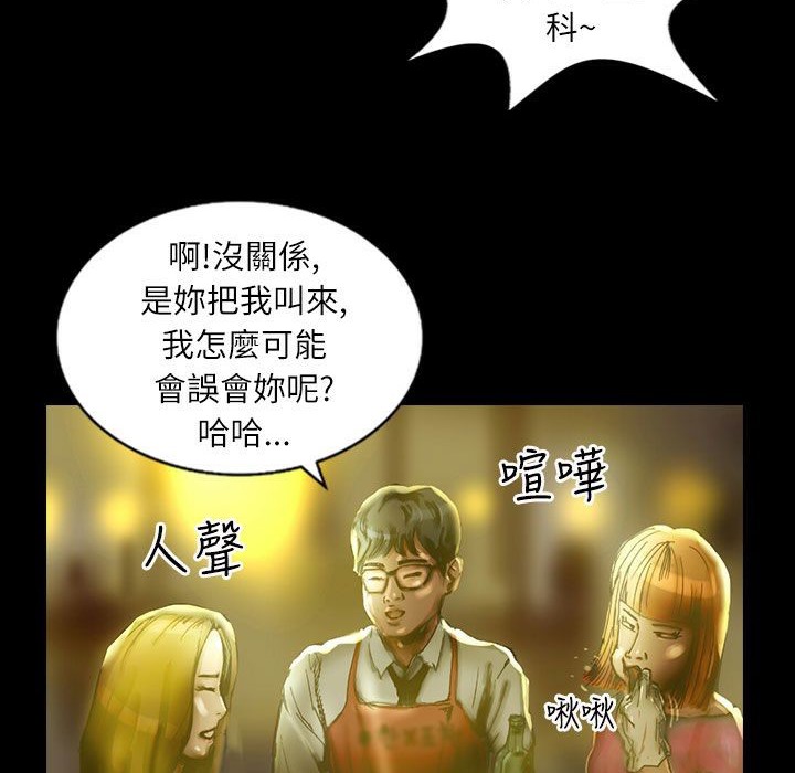 魅力女孩第36话