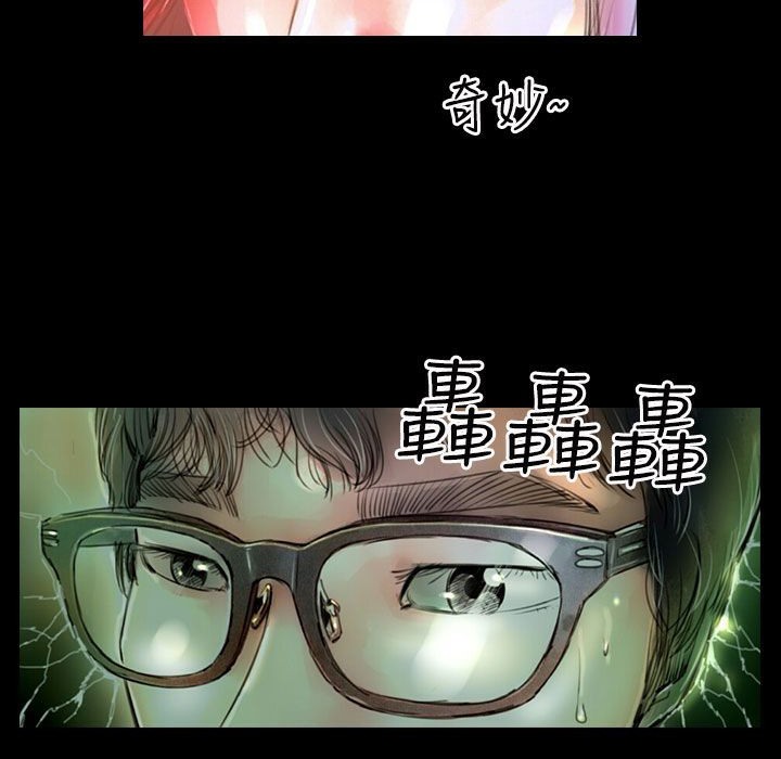 魅力女孩第36话