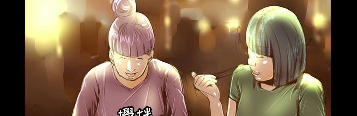 魅力女孩第36话