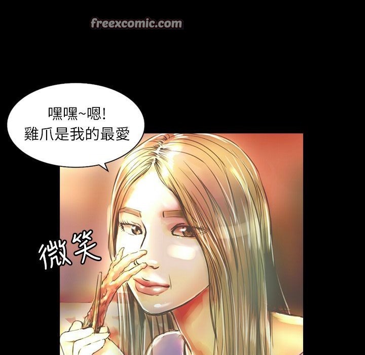 魅力女孩第36话