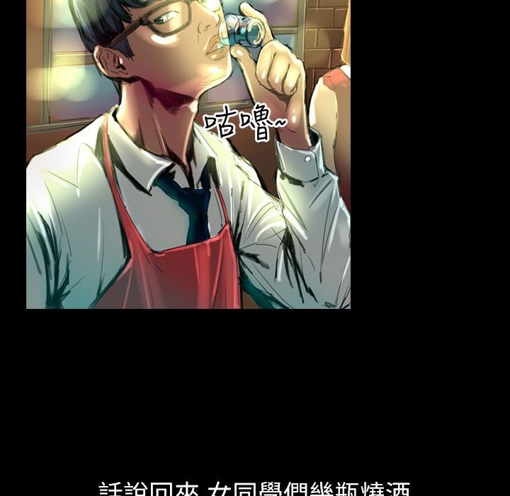 魅力女孩第36话