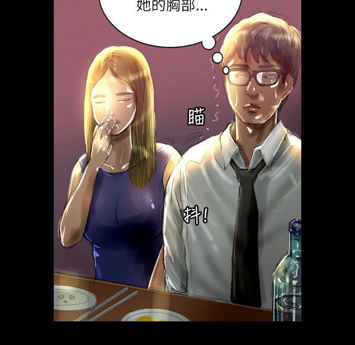 魅力女孩第36话