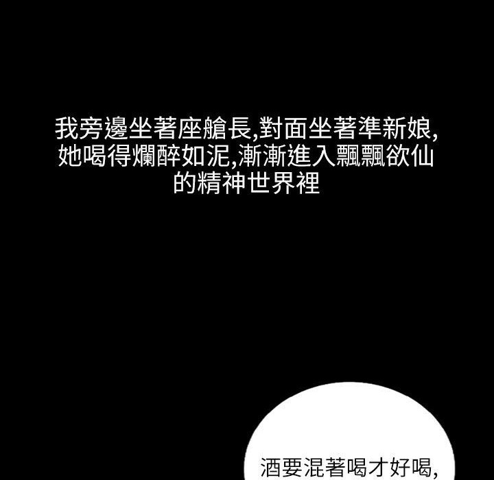 魅力女孩第36话