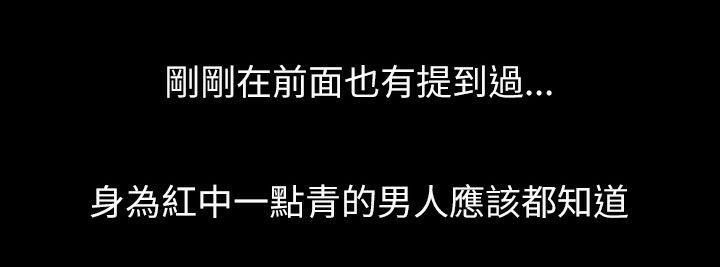 魅力女孩第36话