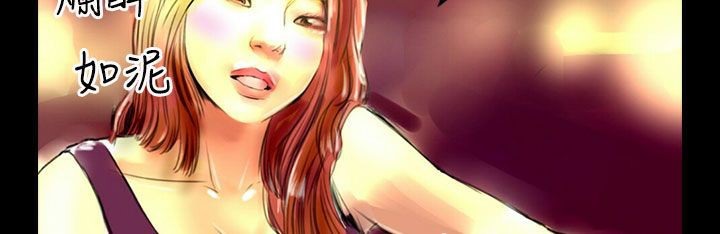 魅力女孩第36话