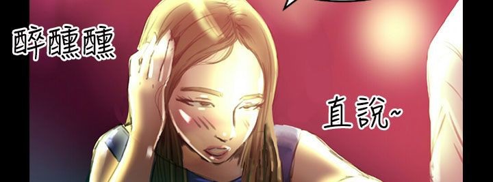 魅力女孩第36话