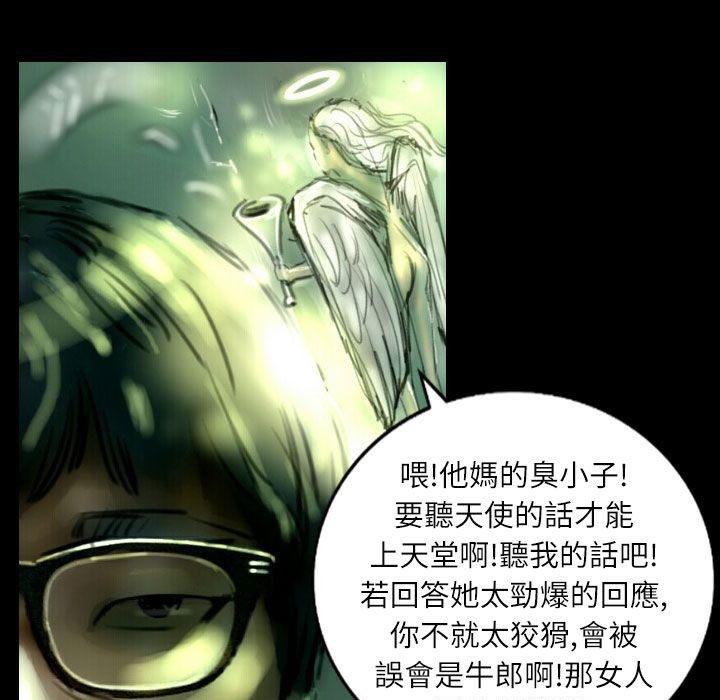 魅力女孩第36话