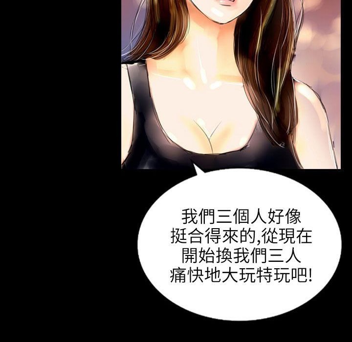 魅力女孩第37话