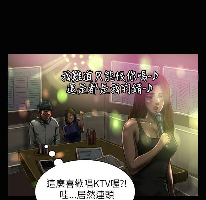 魅力女孩第37话