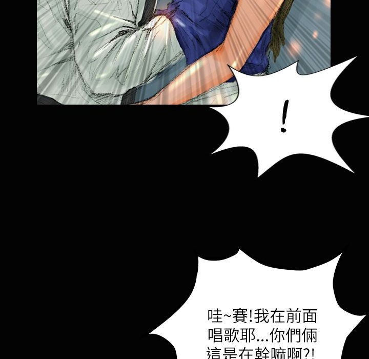 魅力女孩第37话