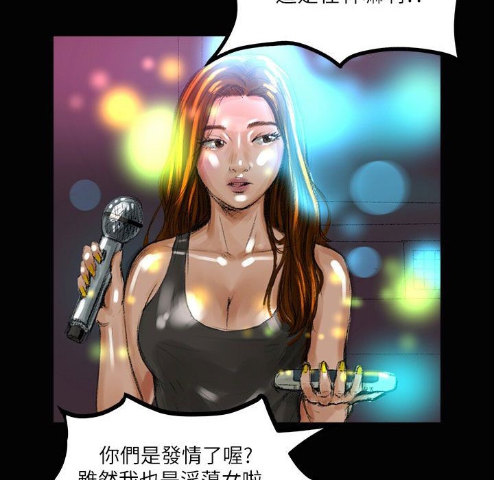 魅力女孩第37话