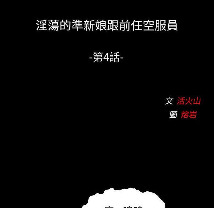 魅力女孩第38话