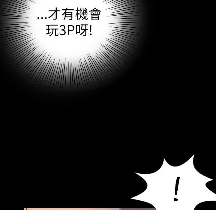 魅力女孩第38话