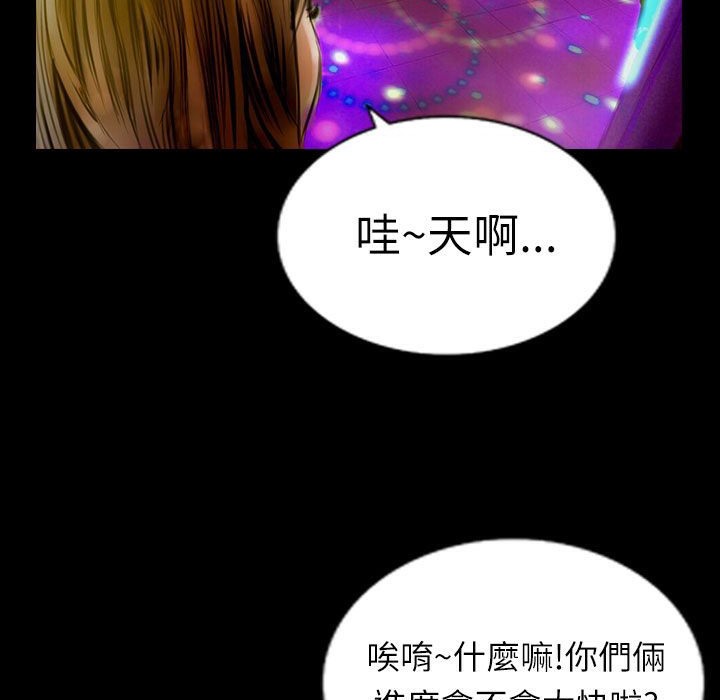 魅力女孩第38话