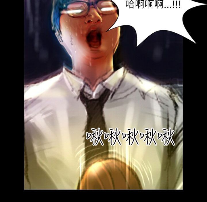 魅力女孩第38话