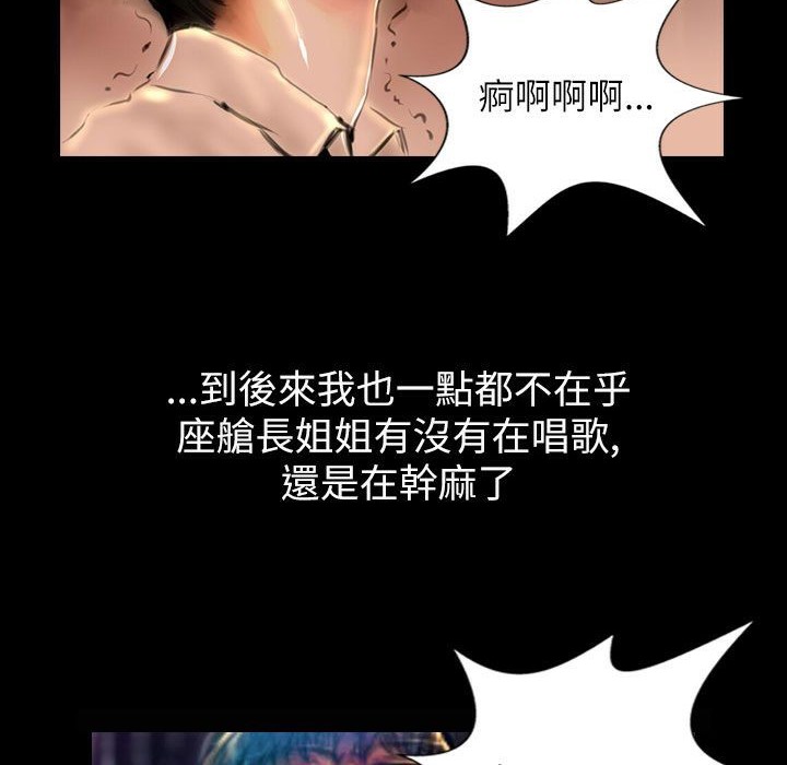 魅力女孩第38话