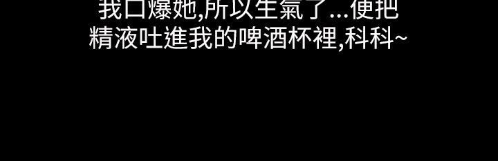 魅力女孩第38话