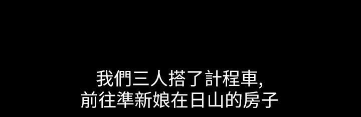 魅力女孩第38话