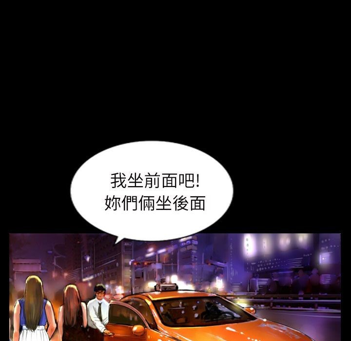 魅力女孩第38话