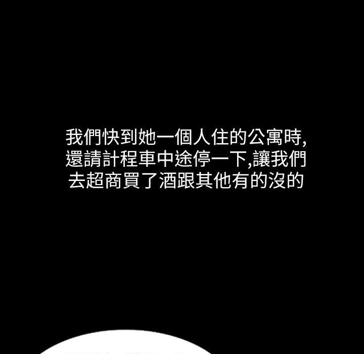 魅力女孩第38话