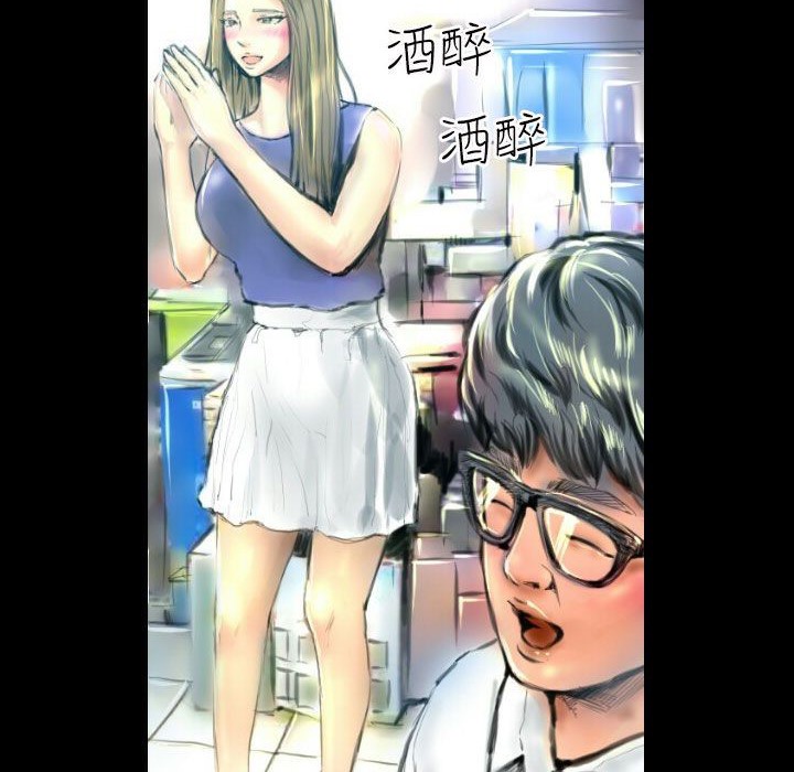 魅力女孩第38话