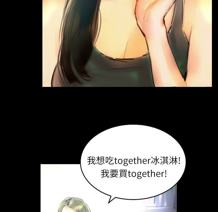 魅力女孩第38话