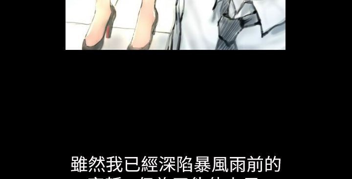 魅力女孩第38话