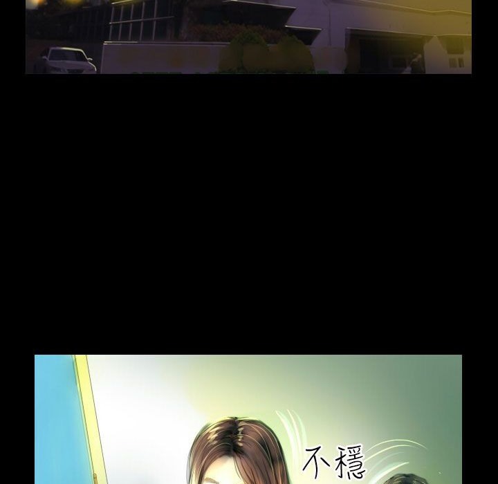 魅力女孩第38话