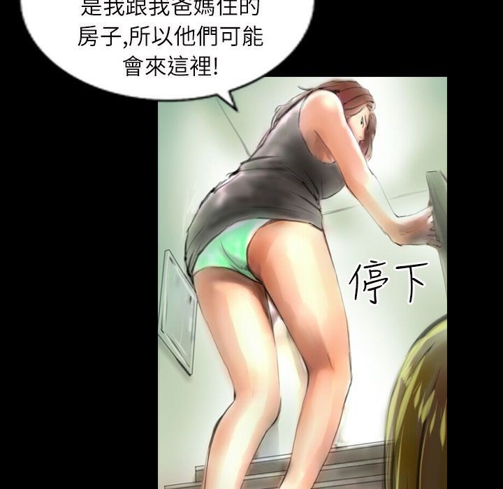 魅力女孩第38话