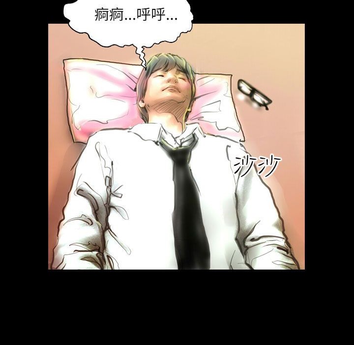 魅力女孩第38话