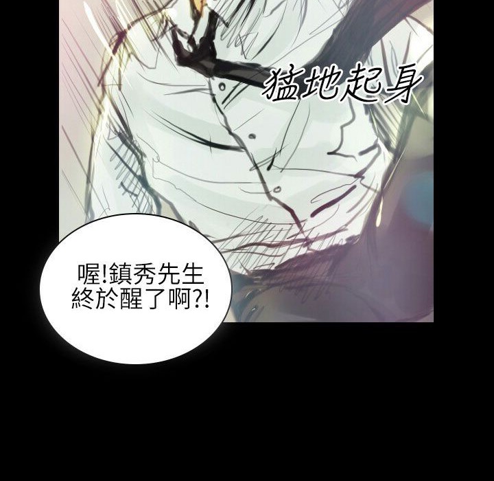 魅力女孩第39话