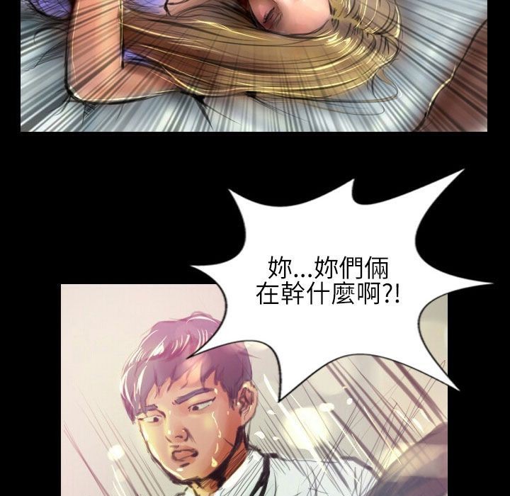 魅力女孩第39话