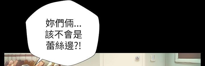 魅力女孩第39话