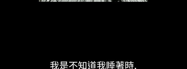 魅力女孩第39话