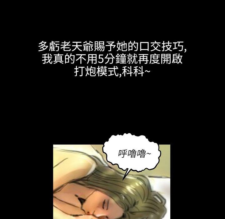 魅力女孩第39话