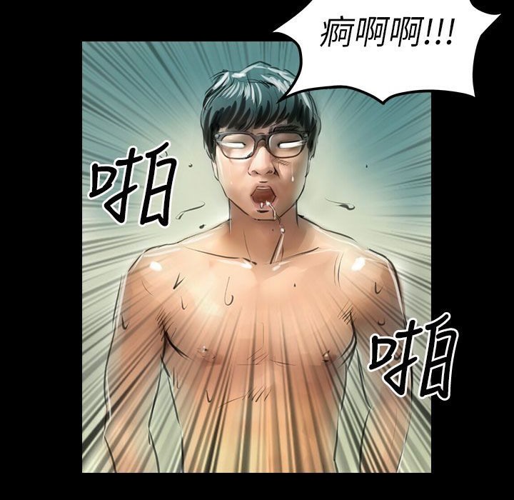 魅力女孩第39话