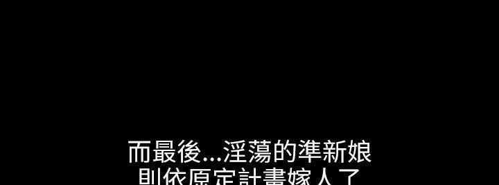 魅力女孩第39话