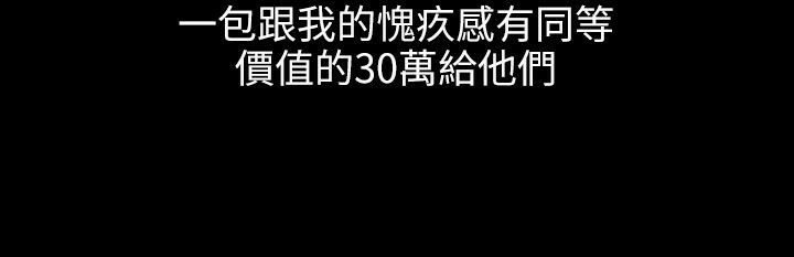 魅力女孩第39话