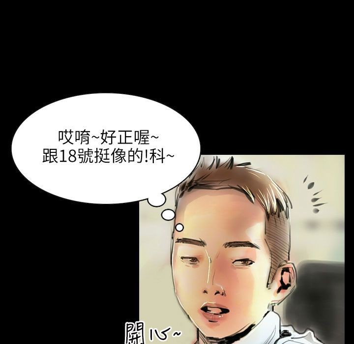 魅力女孩第40话