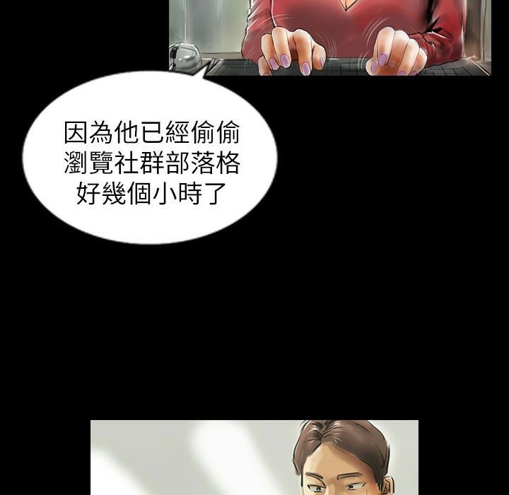 魅力女孩第40话