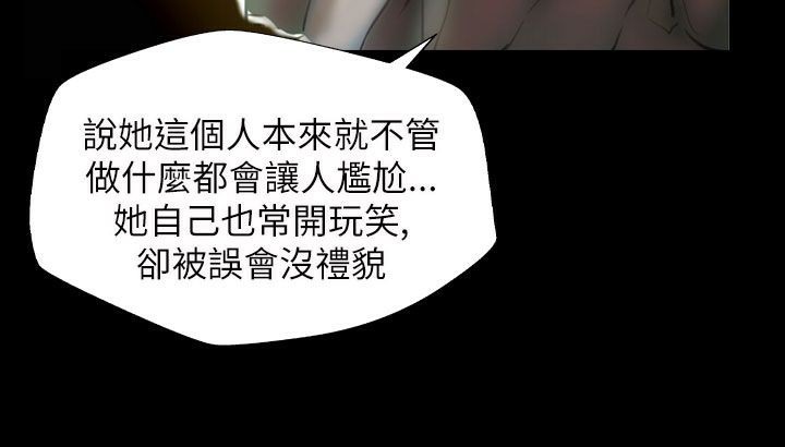 魅力女孩第40话