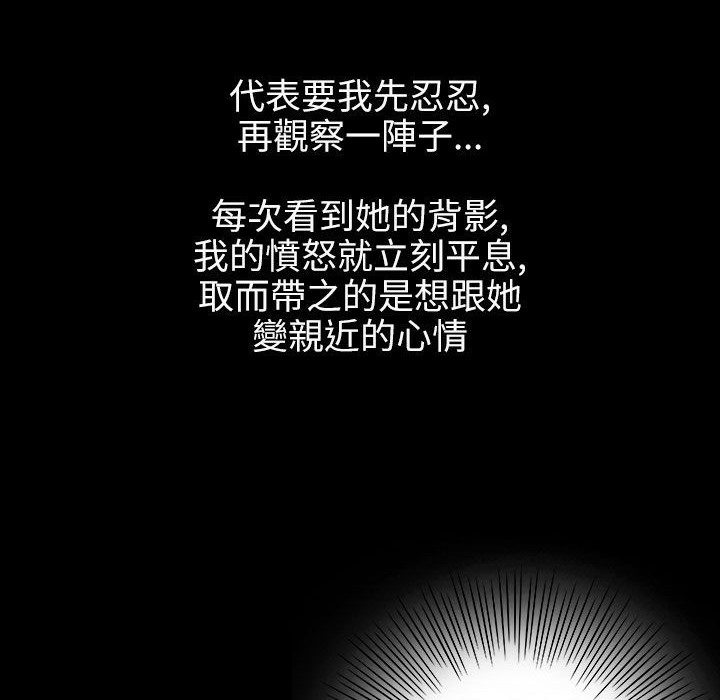 魅力女孩第40话