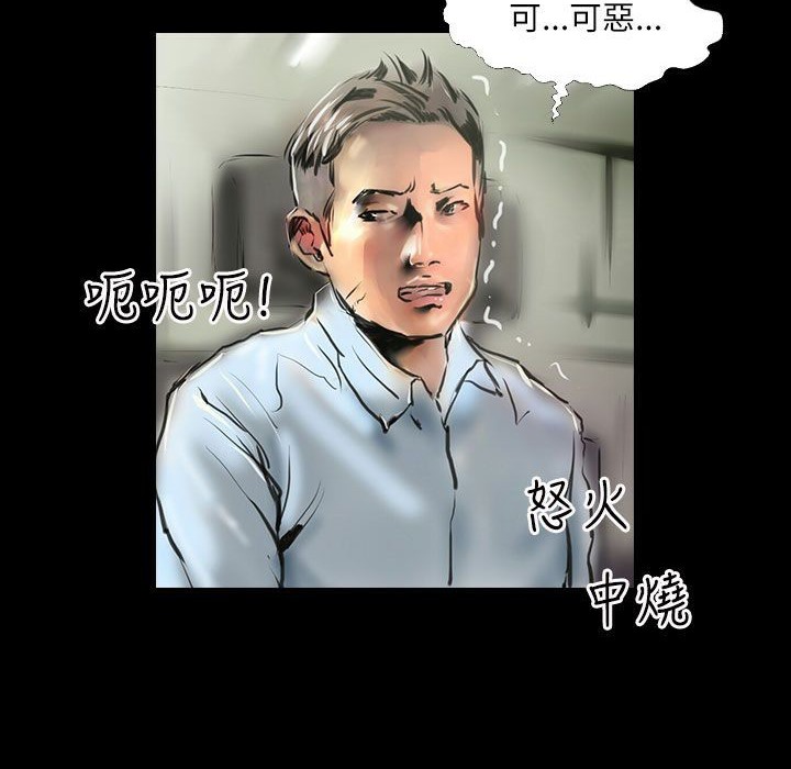 魅力女孩第40话